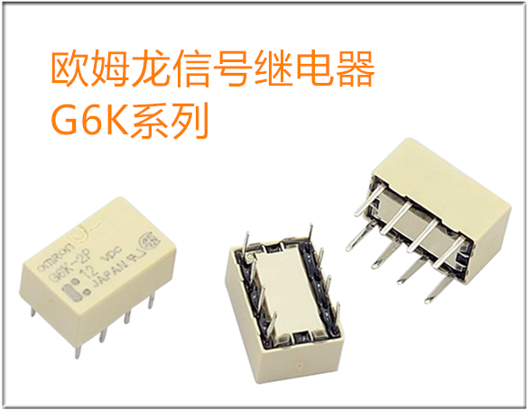 怎么樣去檢測繼電器呢？